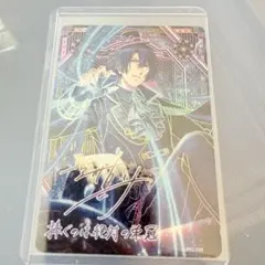 うたプリ ビジュコレ　vol.5 UR真斗