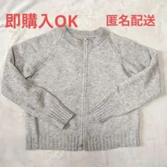✨ダブルジップアップ ニットカーディガン グレー レディース