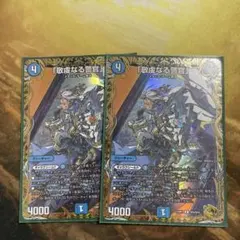 ヴァンガード】スチームガンナー ティズカール RRR 二枚 - メルカリ