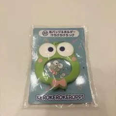 はぴだんぶい当りくじ 缶バッジ&ホルダー けろけろけろっぴ