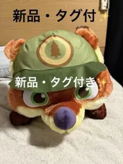 ズートピア2 ニック・ワイルド　寝そべり　ぬいぐるみ　スーパーラージキッズ