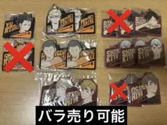 ハイキュー 一番くじ H賞 ラバーチャーム