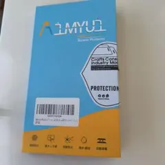 iphone13 Pro Max フィルム ブルーライトカット