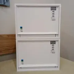 天馬 収納ボックス フィッツケースマルチ 【ホワイト】【40-40M】2こセット