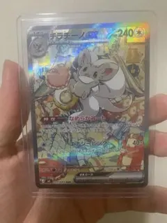 2026年最新】オドリドリgx hrの人気アイテム - メルカリ