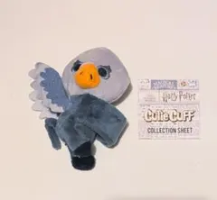 ハリーポッター ぬいぐるみバンド Cutie cuff バックビーク