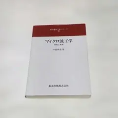 Item thumbnail for item 2613a4d8-9e2b-4fa9-a4d0-46833bdfa931