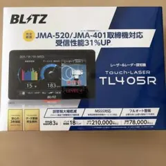 2026年最新】Blitz レーダー探知機 403の人気アイテム - メルカリ