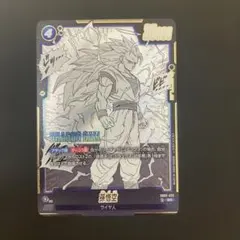 フュージョンワールド 超サイヤ人ゴッドSS孫悟空 SRカード美品です！ フュージョンワールド 超サイヤ人ゴッドSS孫悟空 SRカード美品です