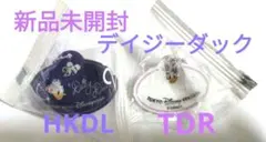 【新品】香港ディズニー 20周年 バッグチャーム ネームタグ ☆ デイジー 2種