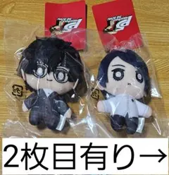 2025年最新】喜多川祐介 ぬいぐるみの人気アイテム - メルカリ