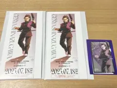 鬼滅の刃　不死川玄弥　ランダムフォトカード　チケット風カード