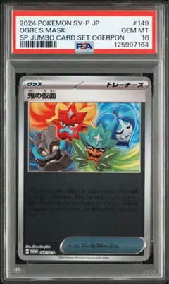 PSA10 シェイミEX [CP4 098/131]プレミアムチャンピオンパック - メルカリ