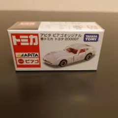 2026年最新】トミカ アピタ ピアゴオリジナル 春トミカの人気アイテム