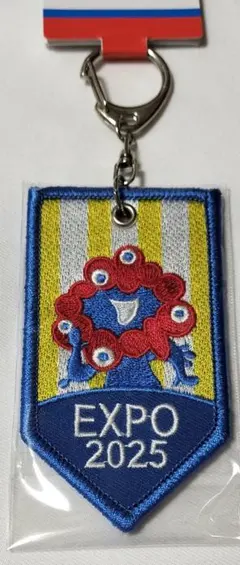 【非売品超激レア！】万博ワールドエキスポミュージアム(WEM) スペシャルピン 非売品超激レア！】万博ワールドエキスポミュージアム(WEM