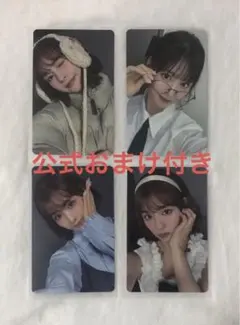 2026年最新】石井蘭トレカの人気アイテム - メルカリ