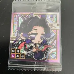 レア★★鬼滅の刃 ウエハース 3-10 胡蝶しのぶ　No,432