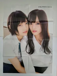 太田夢莉・山本彩加&梅山恋和B2両面ポスターBUBKA 2018年2月号特典