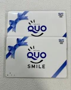 QUOカード 使用済み QUOカード 使用済み