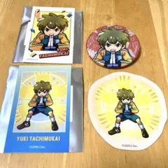 イナズマイレブン 立向居勇気 くじ引き堂 イーダイナー イートゥーン