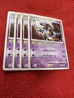 ポケモンカード ニドクイン 033/080 - メルカリ