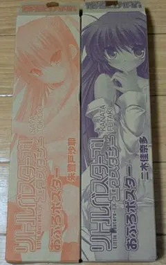 2026年最新】リトルバスターズ ポスター エクスタシーの人気アイテム