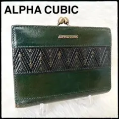 アルファキュービック 二つ折り財布 がま口小銭入れ レディース
