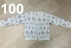 メゾピアノ カーディガン