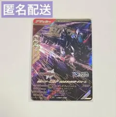ガンバレジェンズ 仮面ライダークロスギーツ LR パラレル - メルカリ