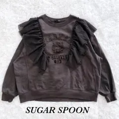 シュガースプーン/スウェット/タイガー柄フリル/コットン/Fサイズ