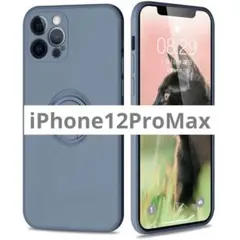 ✨早い者勝ち✨IPhone 12promax ケース (グレーブルー)