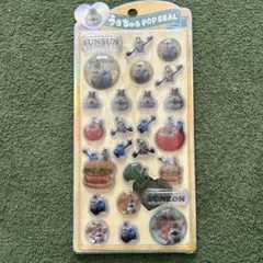 うるちゅるシール　スンスン　★新品★