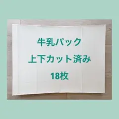 Item thumbnail for item 27485ebc-49da-4d3a-b8d1-87887b2bb630