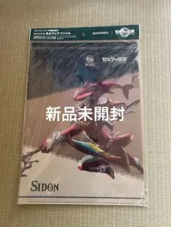 新品未開封　ゼルダの伝説　ティアーズオブザキングダム