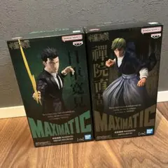 呪術廻戦 MAXIMATIC プライズ フィギュア 乙骨憂太 日車寛見 - メルカリ