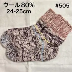 ごんちゃん様 リクエスト 3点 まとめ商品