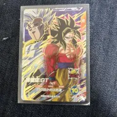 ドラゴンボールスーパーダイバーズ10弾 宝箱当選品 GDR 孫悟空GT