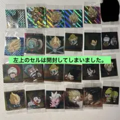 ドラゴンボールウエハースシール12弾