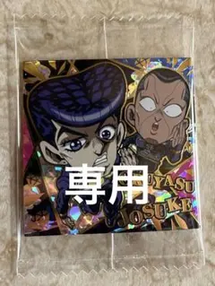 おまけを断ったら悪評価されました様 リクエスト 2点 まとめ商品