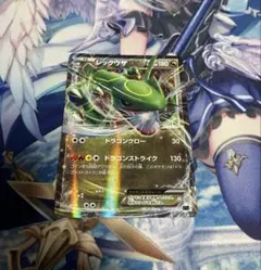 レックウザEX XYD 005/018 メガバトルデッキ60 2枚セット - メルカリ