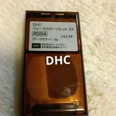 DHC フェースカラー パレット EX RD04 5gのサムネイル