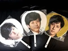 二宮和也くん　うちわセット