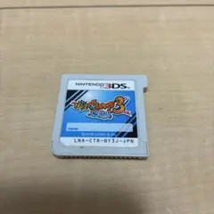 ニンテンドー3DS 妖怪ウォッチ3 スシ　任天堂