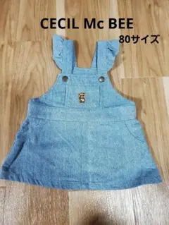 【匿名配送】セシルマクビー ジャンパースカート セシルベア