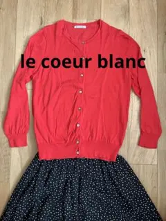 le coeur blanc 赤 カーディガン 長袖のサムネイル