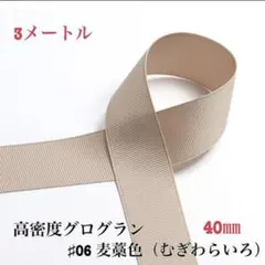 すみちゃん様 リクエスト 2点 まとめ商品