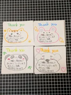 2026年最新】直筆メッセージの人気アイテム - メルカリ