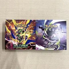 ポケモンカード ストームエメラルダ 1BOX アビスアイ 1BOX新品未使用