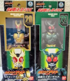 ライダーヒーローシリーズEX 仮面ライダーガイ アドベントカード無し
