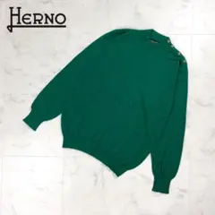 HERNO カシミヤニット 肩ボタン グリーン サイズ46*HD339